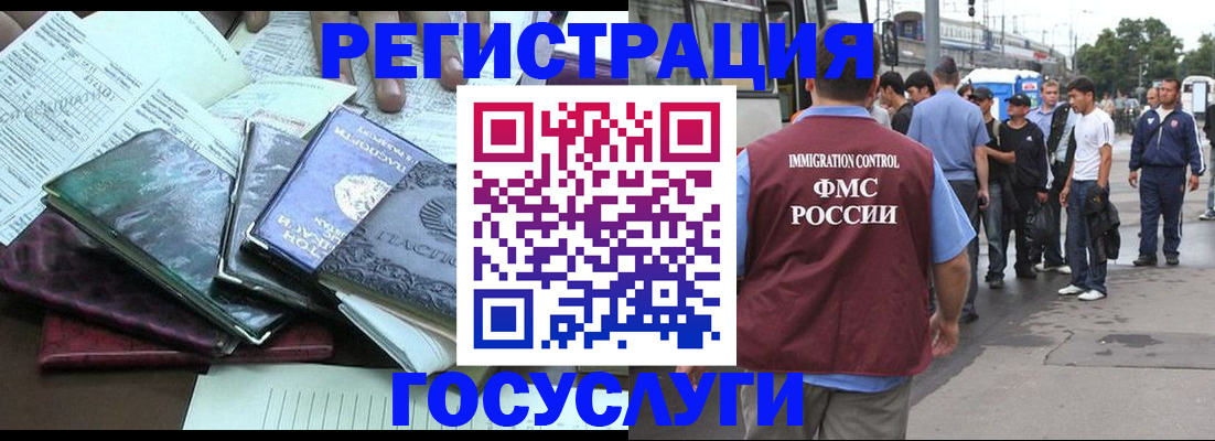 регистрация для дет. сада в Анжеро-Судженске